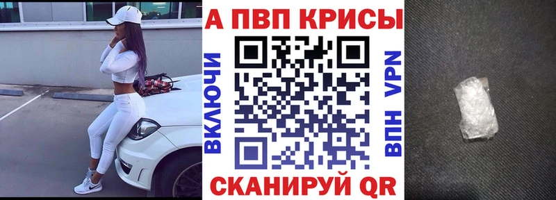 OMG ONION купить закладку Бузулук Альфа ПВП СК
