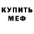 А ПВП крисы CK Shaye McCartney