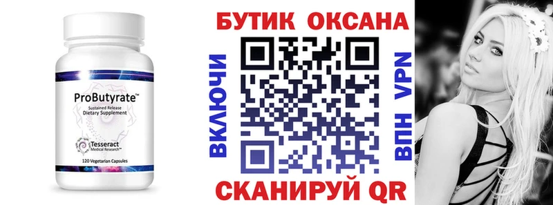 БУТИРАТ буратино  mega ссылка  Бузулук  где купить наркоту 