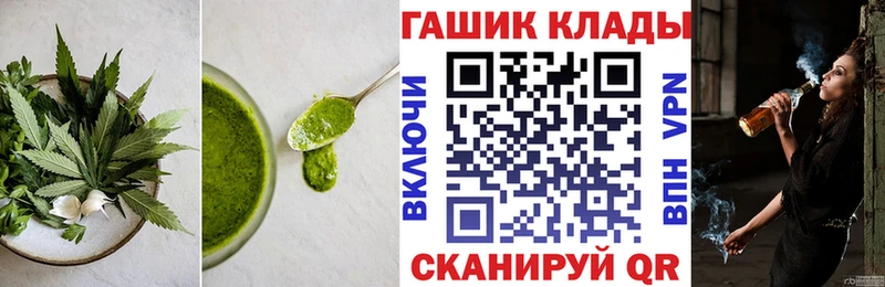 Печенье с ТГК марихуана  гидра маркетплейс  Бузулук 