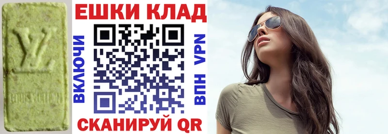 Ecstasy Cube  кракен ССЫЛКА  Бузулук 