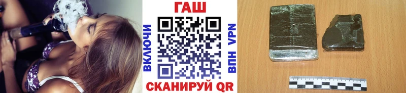 Гашиш ice o lator Бузулук
