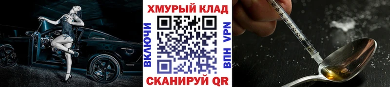 Героин афганец  Бузулук 