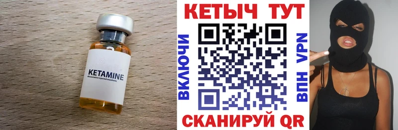 магазин продажи   Бузулук  Кетамин ketamine 
