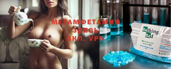 метадон Арсеньев