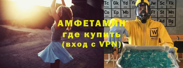 метадон Армянск