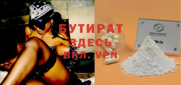 тгк Покачи