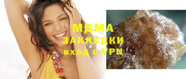 метадон Армянск