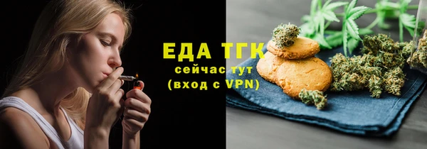 метадон Армянск