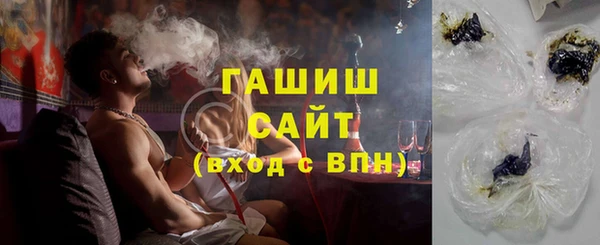 метадон Арсеньев