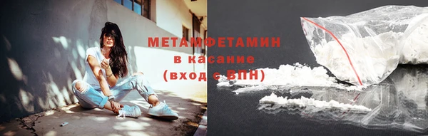 метадон Армянск