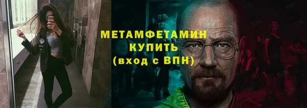 метадон Армянск