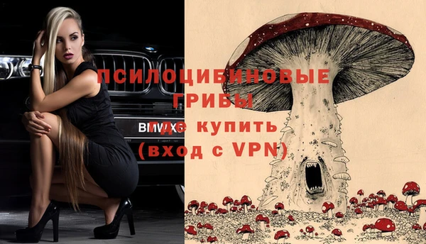 каннабис Ахтубинск