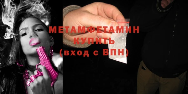 метадон Арсеньев