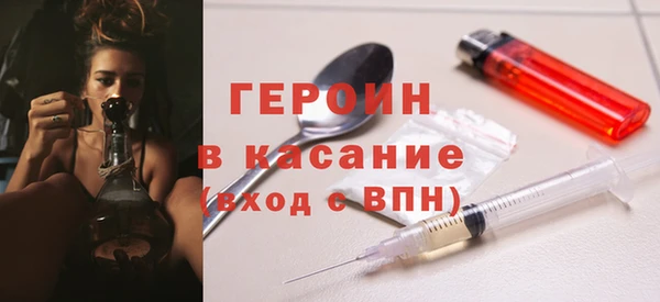 метадон Арсеньев
