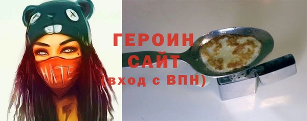 метадон Армянск