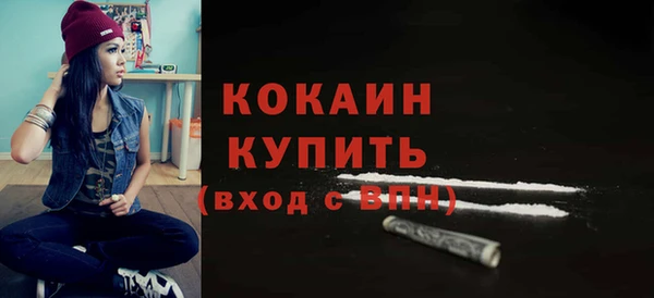 метадон Арсеньев
