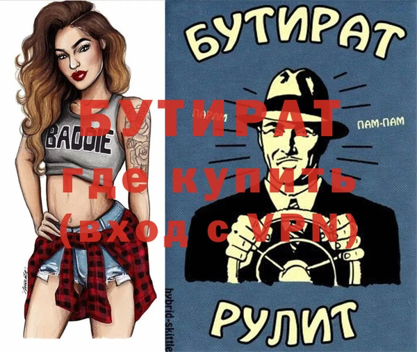 бошки Бабаево