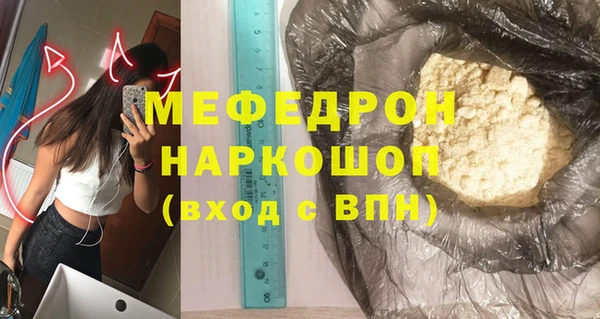 метадон Армянск