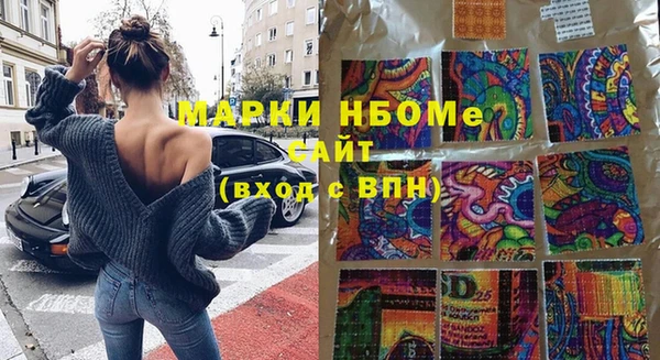 метадон Арсеньев