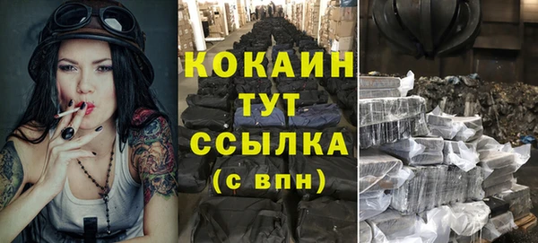 бошки Покровск