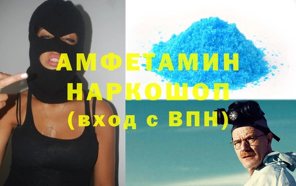 метадон Армянск