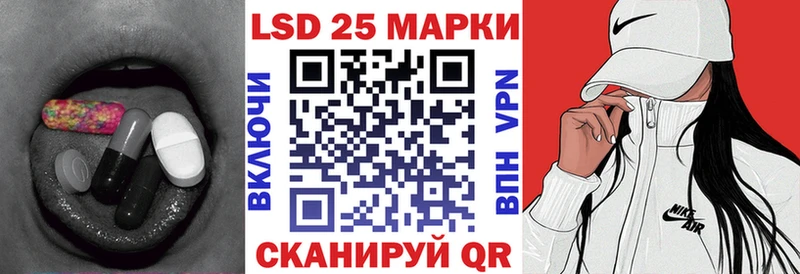 закладки  Бузулук  LSD-25 экстази ecstasy 