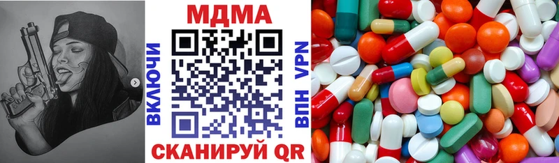 МДМА crystal  Бузулук 
