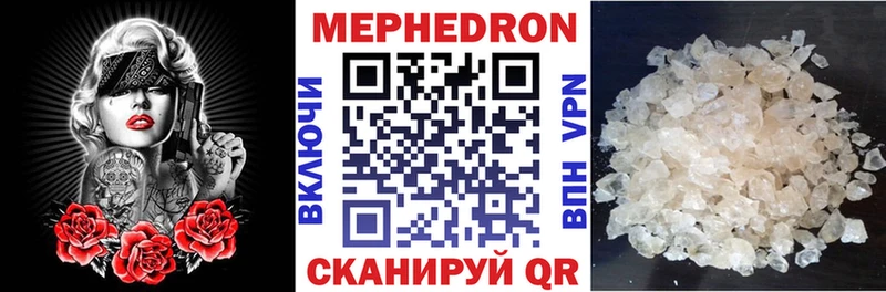 МЕФ mephedrone  цена наркотик  Бузулук 