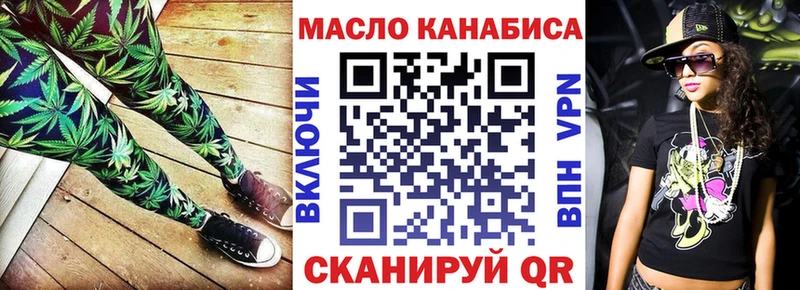 купить наркотики сайты  Бузулук  Дистиллят ТГК жижа 