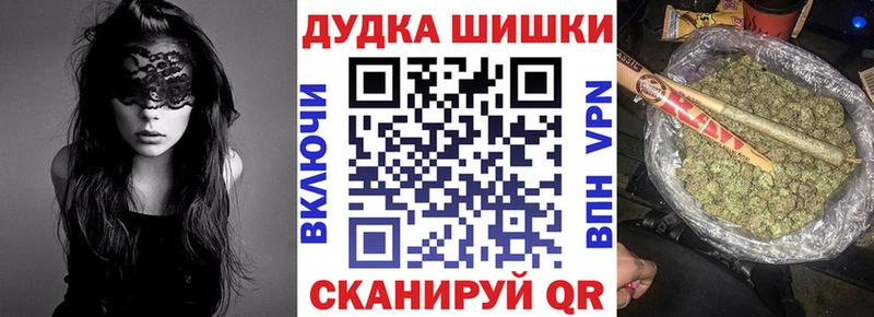 это наркотические препараты  где продают   Бузулук  Шишки марихуана White Widow 